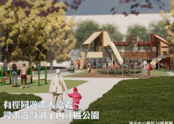 嘉義市推動「城市綠美學」 打造公園綠廊中的第三座森林 7 嘉義市推動「城市綠美學」 打造公園綠廊中的第三座森林