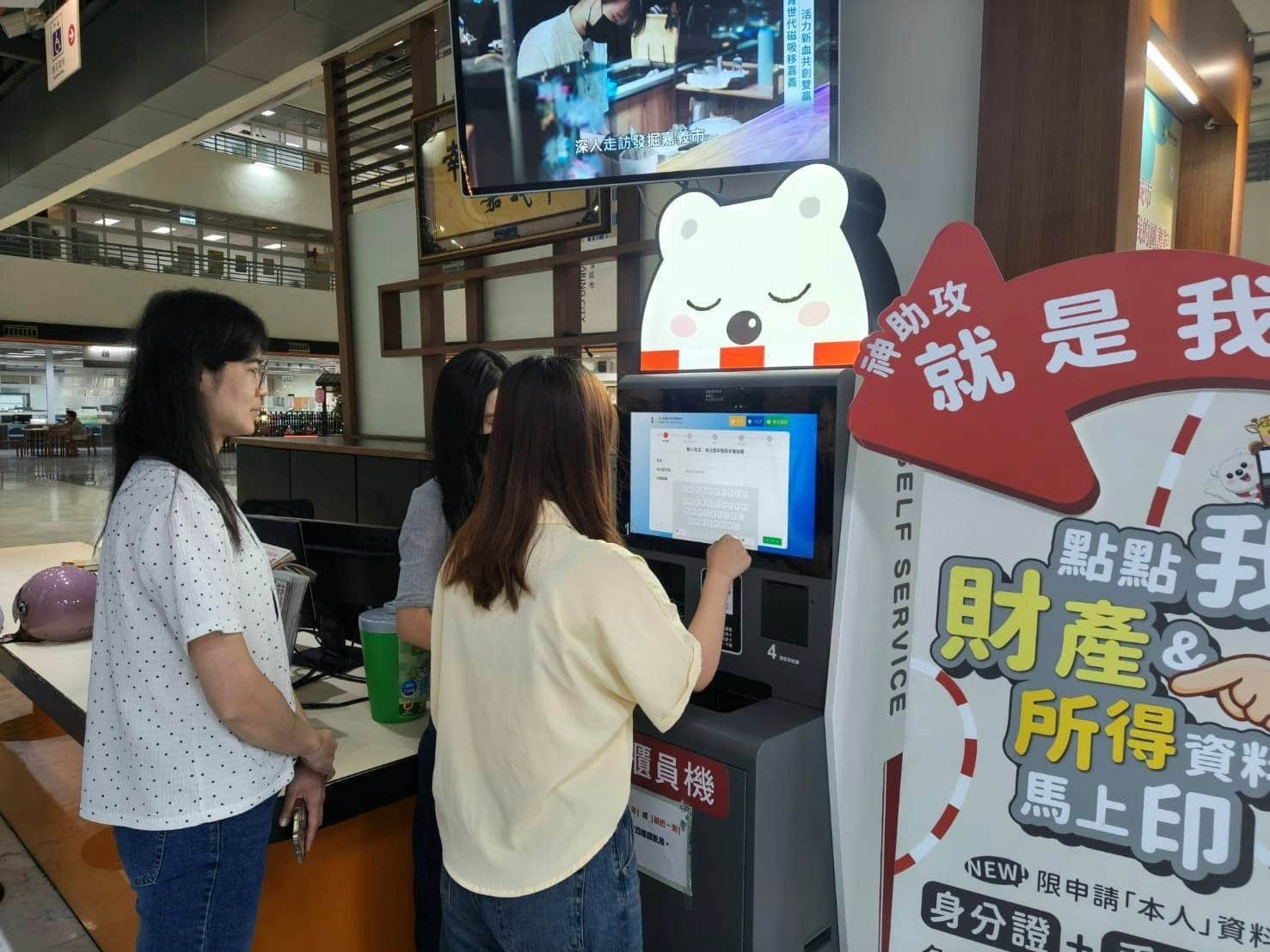 不怕房子被偷偷過戶!嘉市首創ATM式申辦防詐服務上線 3 IMG 5028