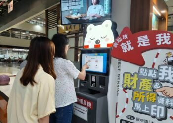 不怕房子被偷偷過戶！嘉市首創ATM式申辦防詐服務上線