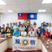 出席民眾服務社理監事會議　徐欣瑩承諾接棒楊文科　再喊2028重返執政