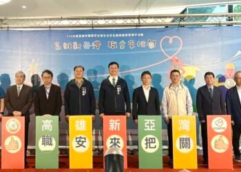「高雄新亞灣 職安來把關」世界職安日　市府深化主動全面治理新思維