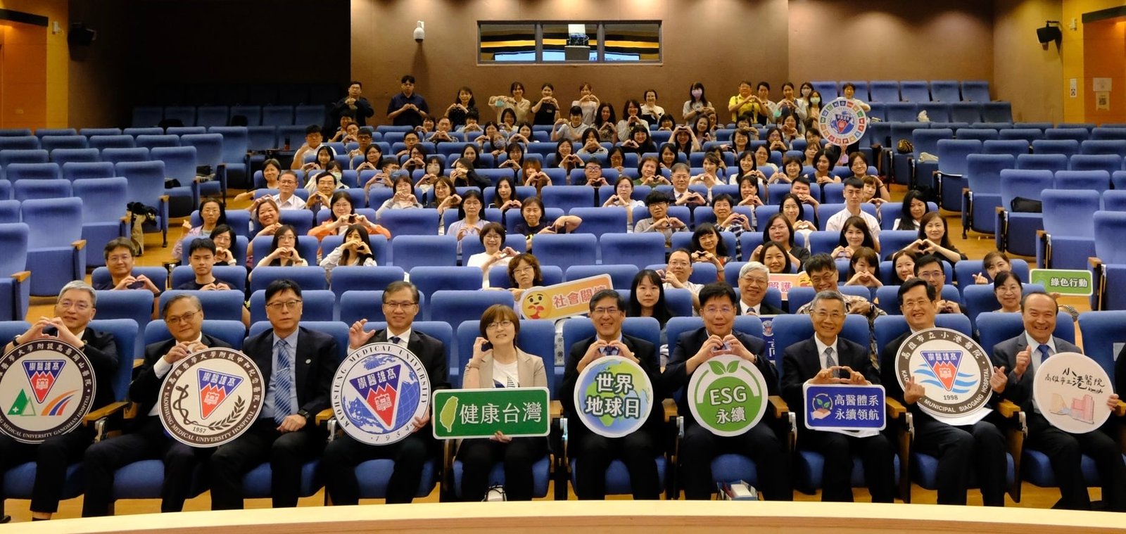 2026第一屆高醫體系永續年會盛大登場 以ESG永續競爭力 定義醫療新價值 1 IMG 5440