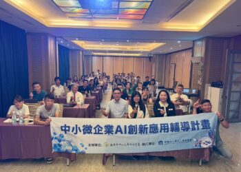 AI×觀光×數位轉型！大埔里觀光解鎖AI新技能　打造永續智慧觀光生態圈