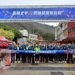 第10屆馬祖北竿硬地超級馬拉松 近兩千名跑者挑戰 14 第10屆馬祖北竿硬地超級馬拉松 近兩千名跑者挑戰