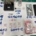 南投分局掃毒連捷 破獲分裝場毒駕酒駕多人法辦 15 南投分局掃毒連捷 破獲分裝場毒駕酒駕多人法辦