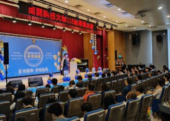 南開科大115級畢業典禮表揚傑出人才　證照達人、終身學習楷模及國際學生典範齊放光芒
