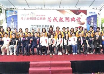 雲林縣警察局斗六分局新建辦公廳舍落成啟用 智慧綠建築打造現代警政服務新地標 11 雲林縣警察局斗六分局新建辦公廳舍落成啟用 智慧綠建築打造現代警政服務新地標