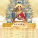 薩迦法王即將蒞台弘法! 2026薩迦第42任法王台灣弘法行程 4月18日隆重展開 11 薩迦法王即將蒞台弘法! 2026薩迦第42任法王台灣弘法行程 4月18日隆重展開