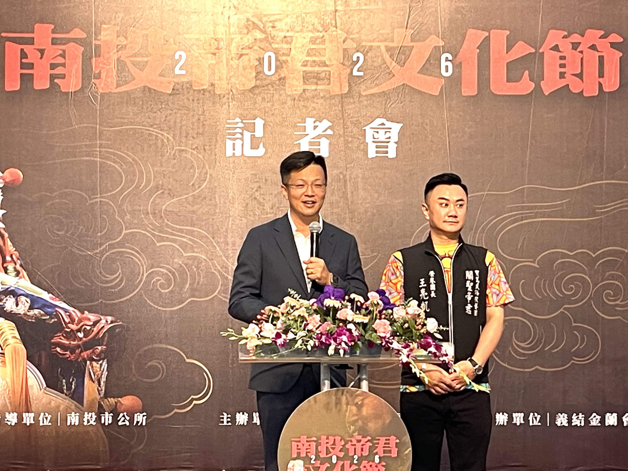 2026南投帝君文化節 7月10日至12日隆重登場 3 IMG 6926 scaled 2