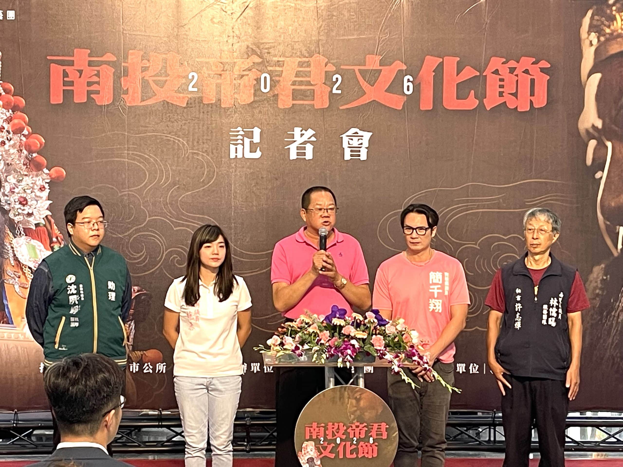 2026南投帝君文化節 7月10日至12日隆重登場 4 IMG 6936 scaled 2