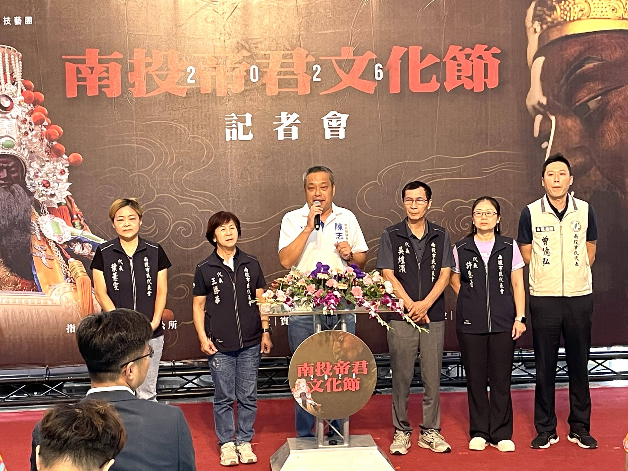 2026南投帝君文化節 7月10日至12日隆重登場 5 IMG 6946 scaled 2