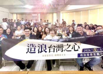 國民黨南投縣黨部首辦政治幕僚培訓　兵推實戰展現即戰力　游顥誓言13鄉鎮「全壘打」
