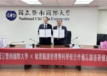 暨大與敏惠簽署MOU　攜手翻轉超高齡社會挑戰　共育新世代健康照護人才