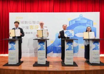 跨域數位整合　守護客庄記憶　客發中心攜手中研院、彰師大、雲科大　簽署學術合作協議
