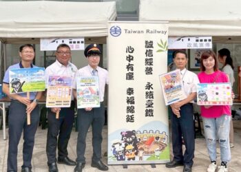 臺鐵公司中區「鐵路節」 　結合農產、市集與客家文化