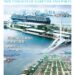 航向新知　港動未來　《台灣航港新視野》6月8日創刊