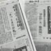 一封跨越47年尋人信箋　海洋局見證高雄與鹿兒島的海洋友誼