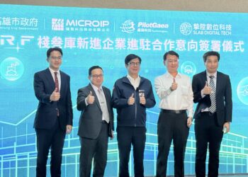 從香蕉碼頭到創新引擎　 高雄智慧科技新樞紐　 棧叁庫再迎3家科技企業新進駐