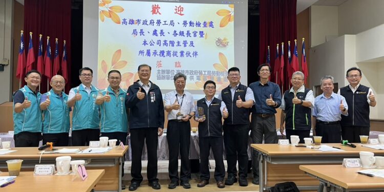 勞檢處偕台電公司舉辦高階主管座談 強化工程源頭防災與統合管理機制 1 IMG 8172