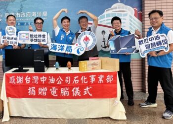 跨海送暖無國界 高市海洋局攜手中油石化事業部 捐贈再生電腦數位傳愛非洲 6 跨海送暖無國界 高市海洋局攜手中油石化事業部 捐贈再生電腦數位傳愛非洲
