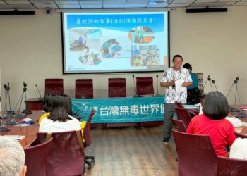 反毒宣導成效深獲肯定 台灣無毒世界協會受邀赴屏東 攜手過來人深化志工培訓 7 反毒宣導成效深獲肯定 台灣無毒世界協會受邀赴屏東 攜手過來人深化志工培訓