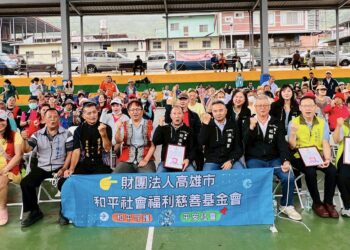 端午傳愛不停歇 秀傳醫療體系南部院區結合和平基金會 關懷那瑪夏守護山城長輩健康 9 端午傳愛不停歇 秀傳醫療體系南部院區結合和平基金會 關懷那瑪夏守護山城長輩健康