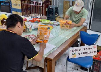 高雄港務分公司化身「暖心接力手」　 支援食(實)物銀行
