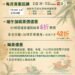 端午節連假搭乘公共運輸 享票價優惠 9 端午節連假搭乘公共運輸 享票價優惠