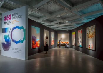高美館《高雄獎30年》大展登場　回顧南方當代藝術30年發展軌跡