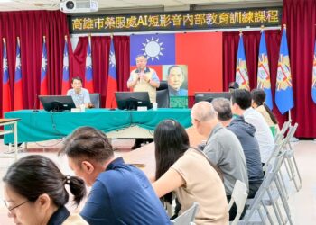 高雄市榮服處攜手民間協會　開設AI短影音課程　打造數位新媒體宣導力力