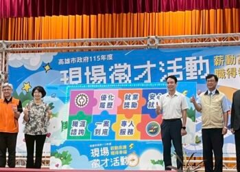 「薪動高雄、職得幸福」現場徵才　高雄市榮服處協助退除役官兵就業