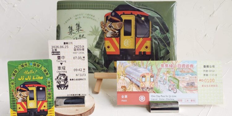 集集復駛 鳴笛啟航 全線通車紀念 推出超萌石虎車票、紀念禮包 1 IMG 8511