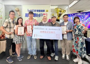 港都電台首辦AI歌曲創作大賽 520件作品激盪創意火花 6 港都電台首辦AI歌曲創作大賽 520件作品激盪創意火花