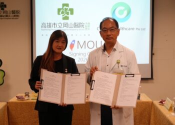深化臺星智慧醫療合作　高雄市立岡山醫院攜手新加坡 CoNEX Healthcare打造健康臺灣智慧照護新模式