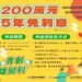 青創神隊友、陪伴品牌減壓築夢 青年創業貸款利息補貼 「雄挺利」7/1開跑 13 青創神隊友、陪伴品牌減壓築夢 青年創業貸款利息補貼 「雄挺利」7/1開跑
