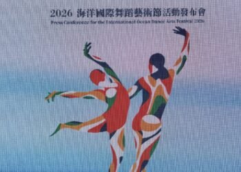 與海共舞、躍動國際　「2026海洋國際舞蹈藝術節」揭開序幕　串聯六國舞團以舞蹈藝術打開海洋想像