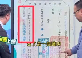 一清檔案掀風暴！王義川嗆陳見賢「流氓底」　質疑國民黨排黑破功