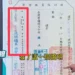 一清檔案掀風暴!王義川嗆陳見賢「流氓底」 質疑國民黨排黑破功 11 一清檔案掀風暴!王義川嗆陳見賢「流氓底」 質疑國民黨排黑破功