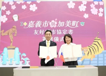嘉義市與日本加美町締結友好城市　5月起設常駐顧問深化交流