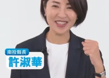 選前震撼彈！許淑華轉向挺徐欣瑩　藍營新竹初選掀變局