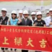 基隆德和國小德興樓改建工程上樑 U型中庭、雙斜屋頂融入山景 10 基隆德和國小德興樓改建工程上樑 U型中庭、雙斜屋頂融入山景