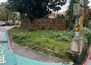 補齊通學斷點、守護學童安全　基隆長興國小周邊步道改善工程啟動