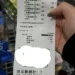 好市多黑鑽卡值不值?網友實測喊「不僅年費凍漲還回饋超有感」 10 好市多黑鑽卡值不值?網友實測喊「不僅年費凍漲還回饋超有感」