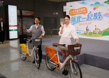 響應世界自行車日　「新北一起騎」今日登場　邀全民騎出低碳新生活