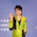 翁倩玉用一甲子的歲月 再舉辦60週年演唱會 時間之歌