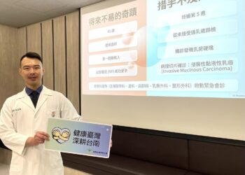 45歲媽懷孕遭逢癌細胞突襲，奇美醫院跨科團隊治療計劃保母嬰雙安