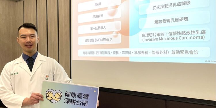 45歲媽懷孕遭逢癌細胞突襲,奇美醫院跨科團隊治療計劃保母嬰雙安 1 S 103342085 0