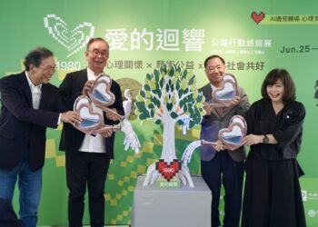 建築三巨擘跨界藝術做公益  「1980 愛的迴響」台南登場 AI守護心靈、藝術溫暖府城