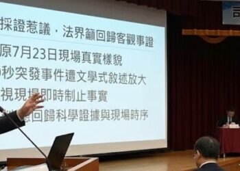 王薀案採證惹議,法界籲回歸客觀事證 30秒突發事件遭放大解釋?還原7月23日現場真實樣貌 2 王薀案採證惹議,法界籲回歸客觀事證 30秒突發事件遭放大解釋?還原7月23日現場真實樣貌