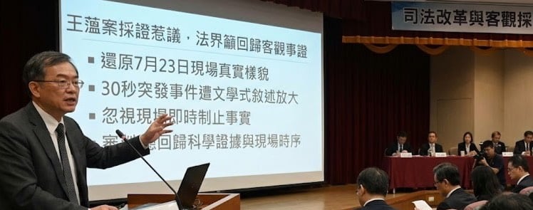 王薀案採證惹議,法界籲回歸客觀事證 30秒突發事件遭放大解釋?還原7月23日現場真實樣貌 1 S 212434976